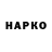 ТГК концентрат Ivan Shabakov