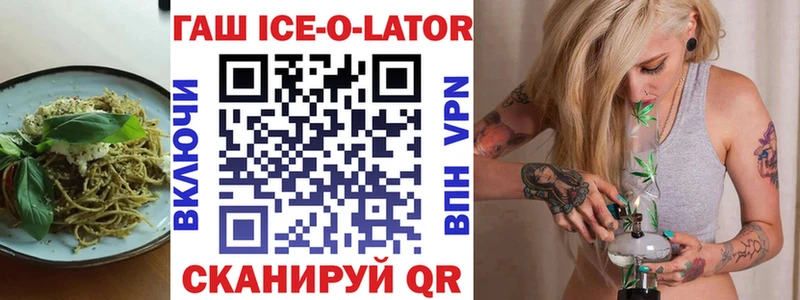 OMG онион  Кубинка  Печенье с ТГК конопля  где купить наркоту 