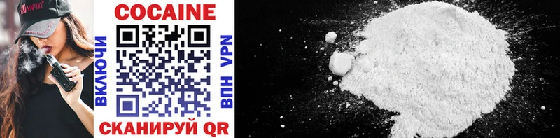 дарнет шоп  Кубинка  Cocaine FishScale 