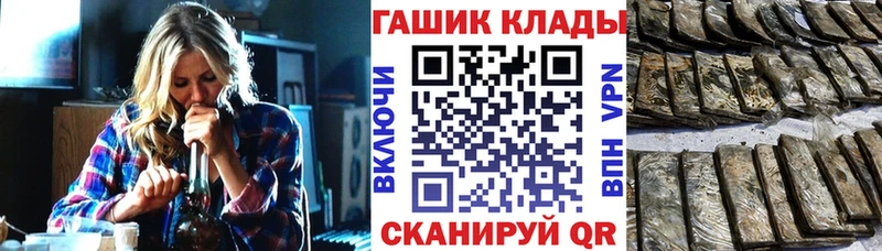 ГАШИШ ice o lator  наркотики  Кубинка 