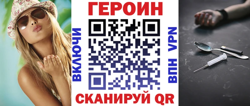 Героин афганец  Кубинка 