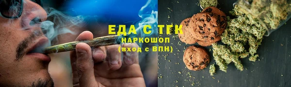 каннабис Балабаново