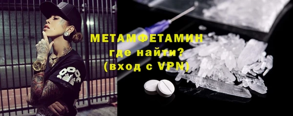 винт Рославль