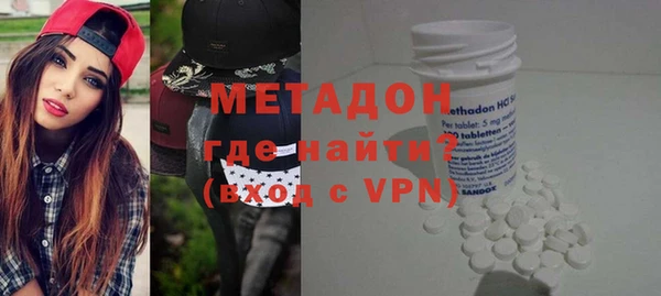 альфа пвп VHQ Россошь