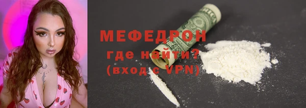 меф VHQ Баксан