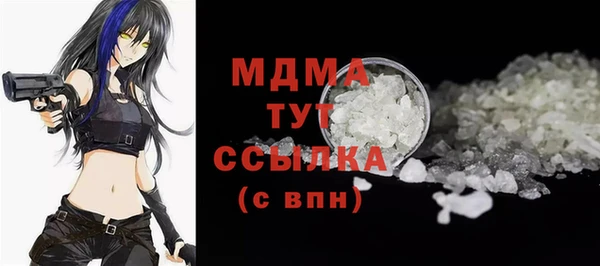 скорость mdpv Армянск