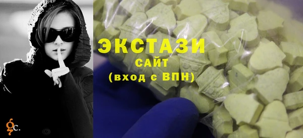 альфа пвп VHQ Россошь