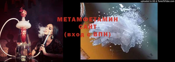 меф VHQ Баксан
