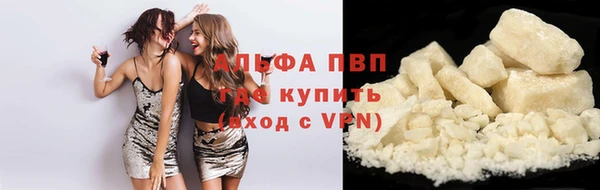 винт Рославль