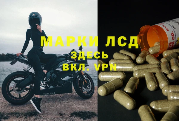 каннабис Балабаново