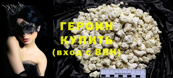 альфа пвп VHQ Россошь