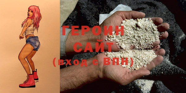 винт Рославль