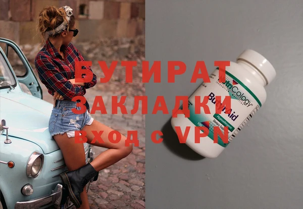 альфа пвп VHQ Россошь