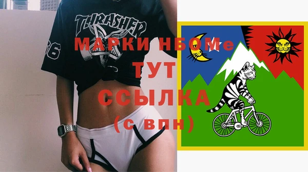 наркотики Аркадак