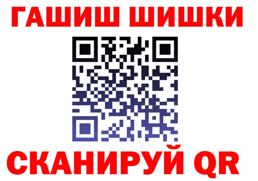 АМФ VHQ ССЫЛКА shop MEGA Кубинка
