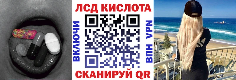 магазин продажи наркотиков  Кубинка  Лсд 25 экстази кислота 