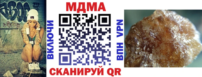 omg маркетплейс  Кубинка  МДМА Molly 