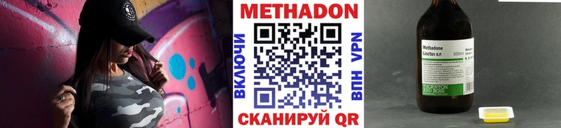 omg онион  Кубинка  даркнет официальный сайт  МЕТАДОН белоснежный 