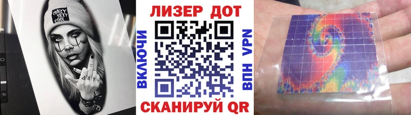 Марки NBOMe 1,5мг  Кубинка 